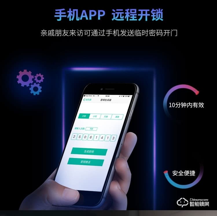 艾仕臣智能鎖 AS-005全自動(dòng)密碼鎖磁卡鎖