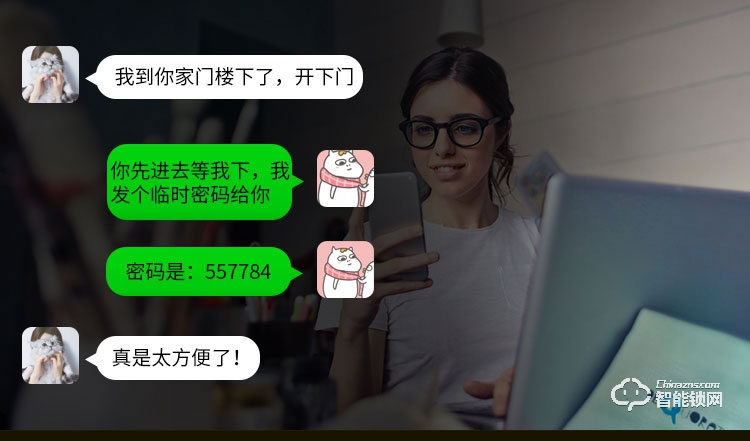 艾仕臣智能鎖 AS-005全自動(dòng)密碼鎖磁卡鎖