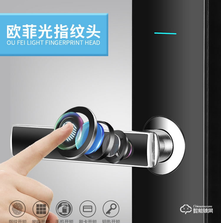 艾仕臣智能鎖 AS-002家用防盜門密碼鎖智能鎖