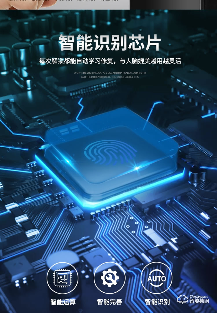 艾仕臣智能鎖 AS-002家用防盜門密碼鎖智能鎖