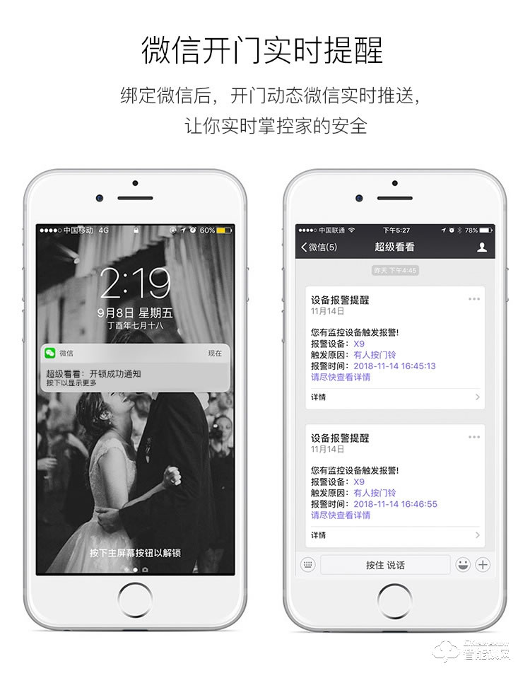 艾仕臣智能鎖 AS-001防盜門可視智能密碼鎖