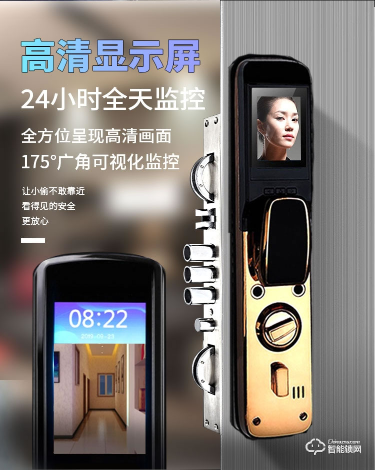 艾仕臣智能鎖 AS-008家用防盜門可視遠(yuǎn)程鎖