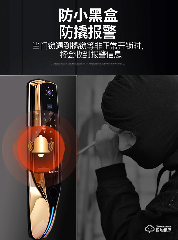 艾仕臣智能鎖 AS-008家用防盜門可視遠(yuǎn)程鎖