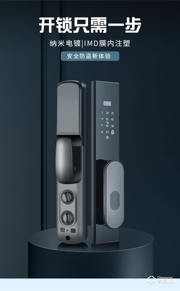 艾創(chuàng)米智能鎖 Q4全自動刷卡密碼電子鎖