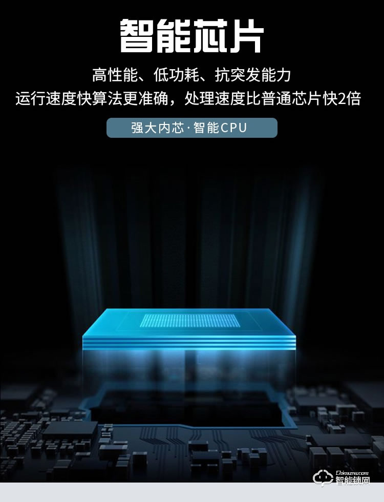 艾創(chuàng)米智能鎖 Q4全自動刷卡密碼電子鎖