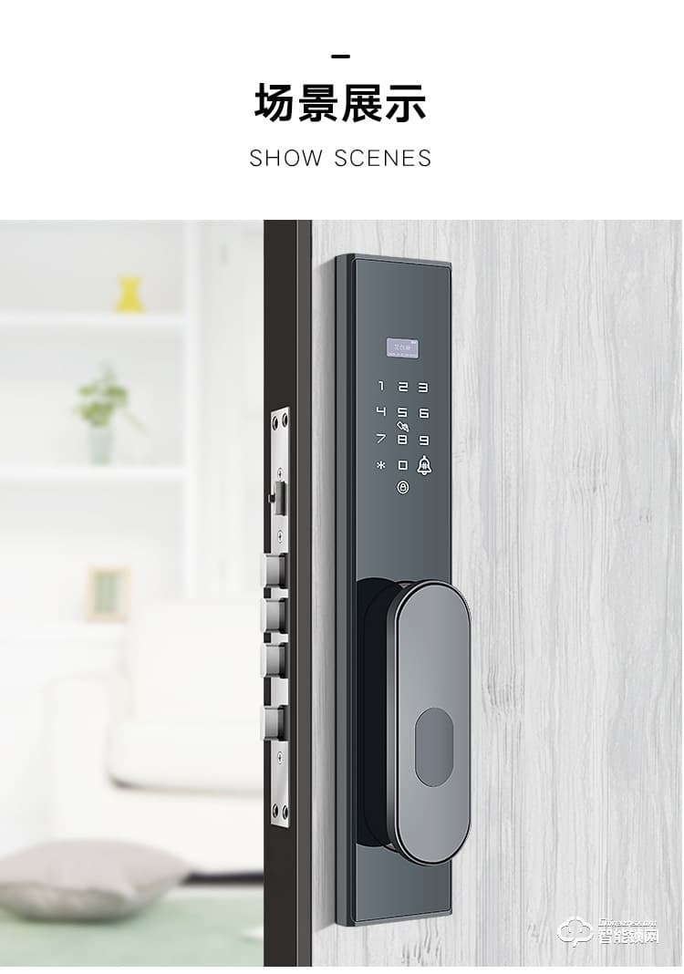 艾創(chuàng)米智能鎖 Q4全自動刷卡密碼電子鎖
