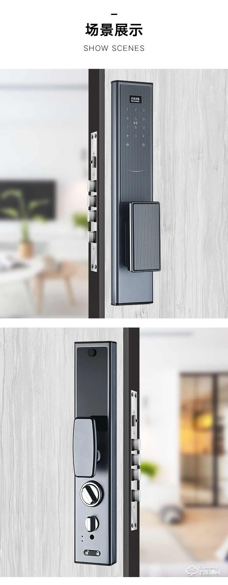 艾創(chuàng)米智能鎖 Q5家用防盜門刷卡密碼鎖