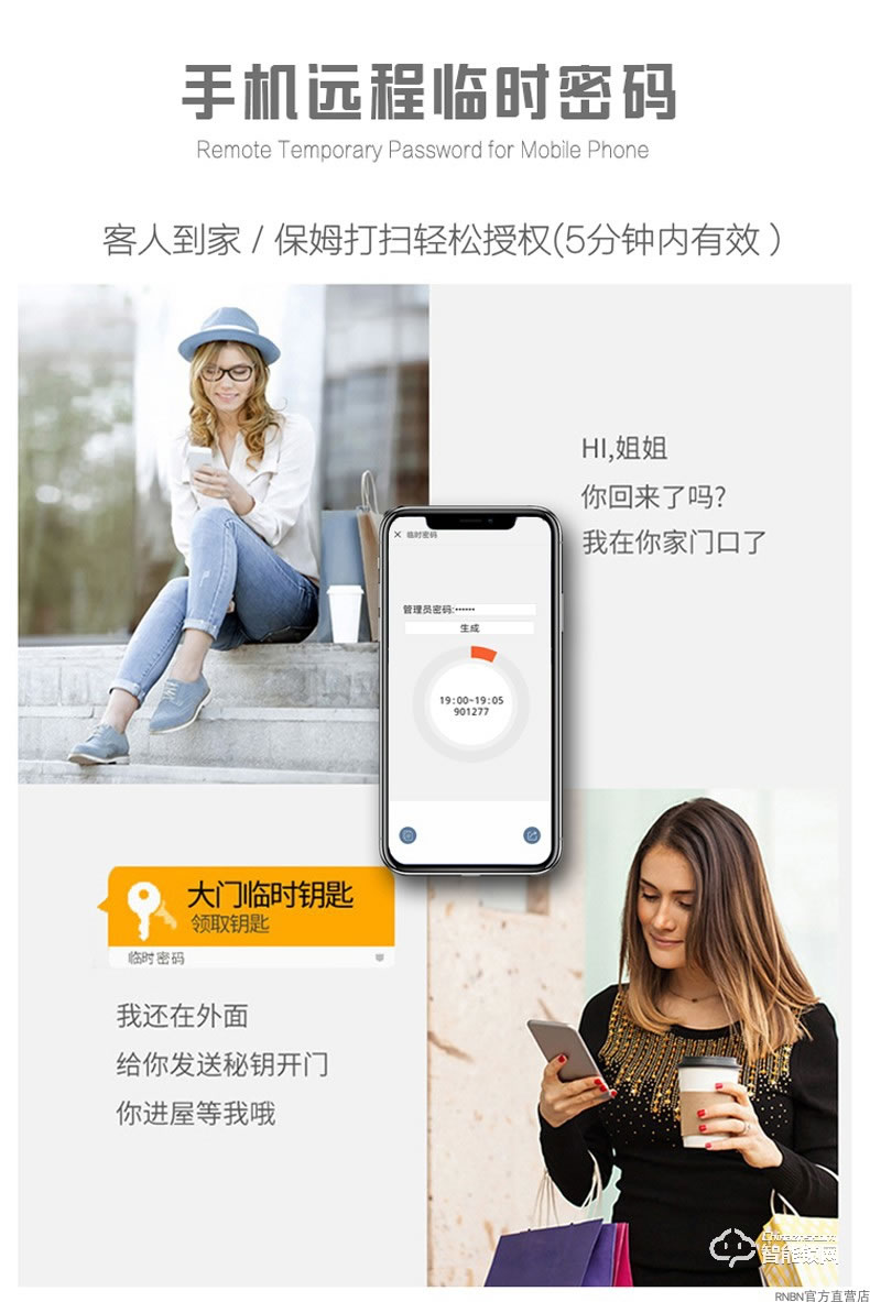 RNBN智能鎖 F8全自動指紋鎖家用防盜門鎖