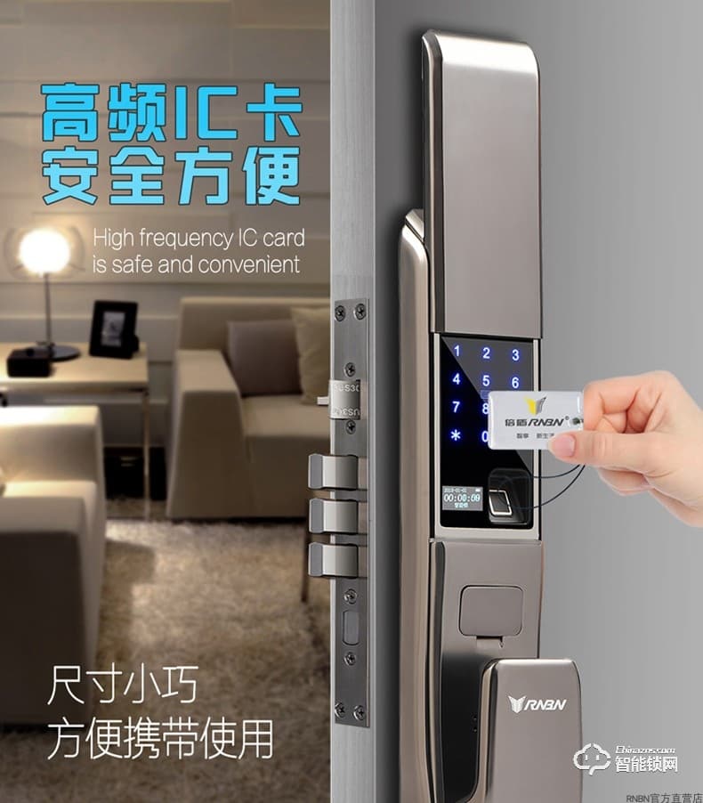 RNBN智能鎖 F8全自動指紋鎖家用防盜門鎖