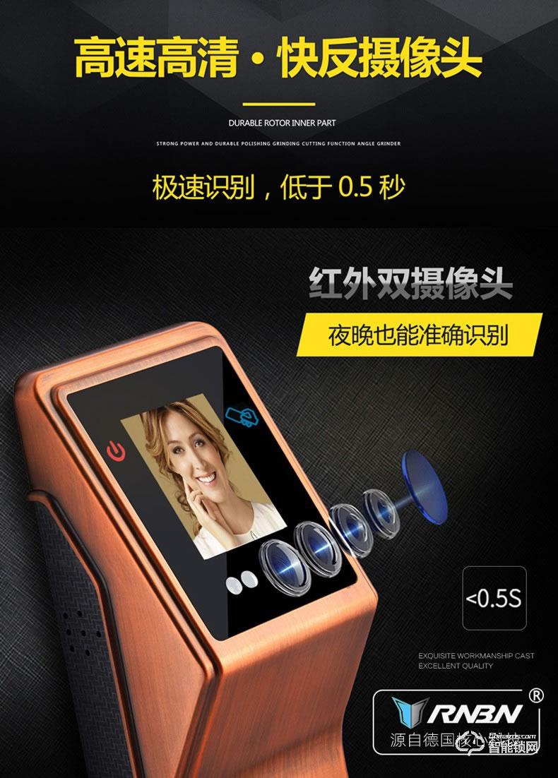 RNBN智能鎖 V7人臉識別智能鎖電子門鎖