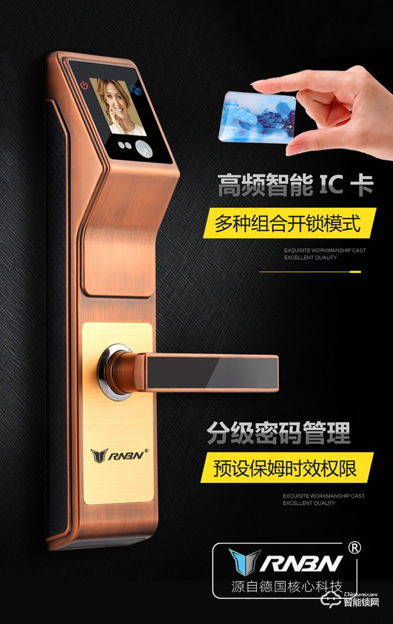RNBN智能鎖 V7人臉識別智能鎖電子門鎖