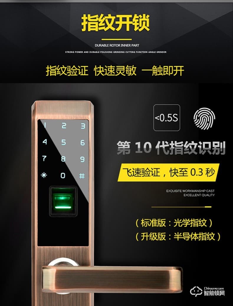 RNBN智能鎖 A2臥室木門辦公室指紋鎖