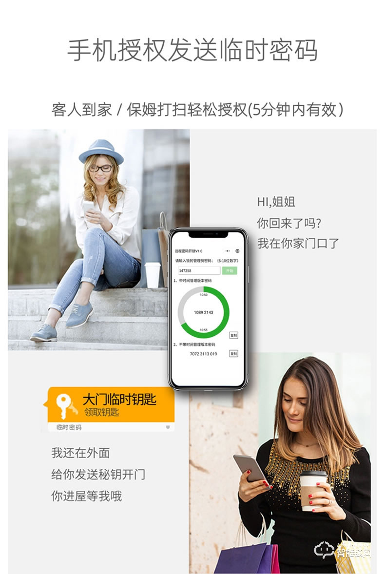 RNBN智能鎖 V9全自動人臉識別鎖密碼鎖