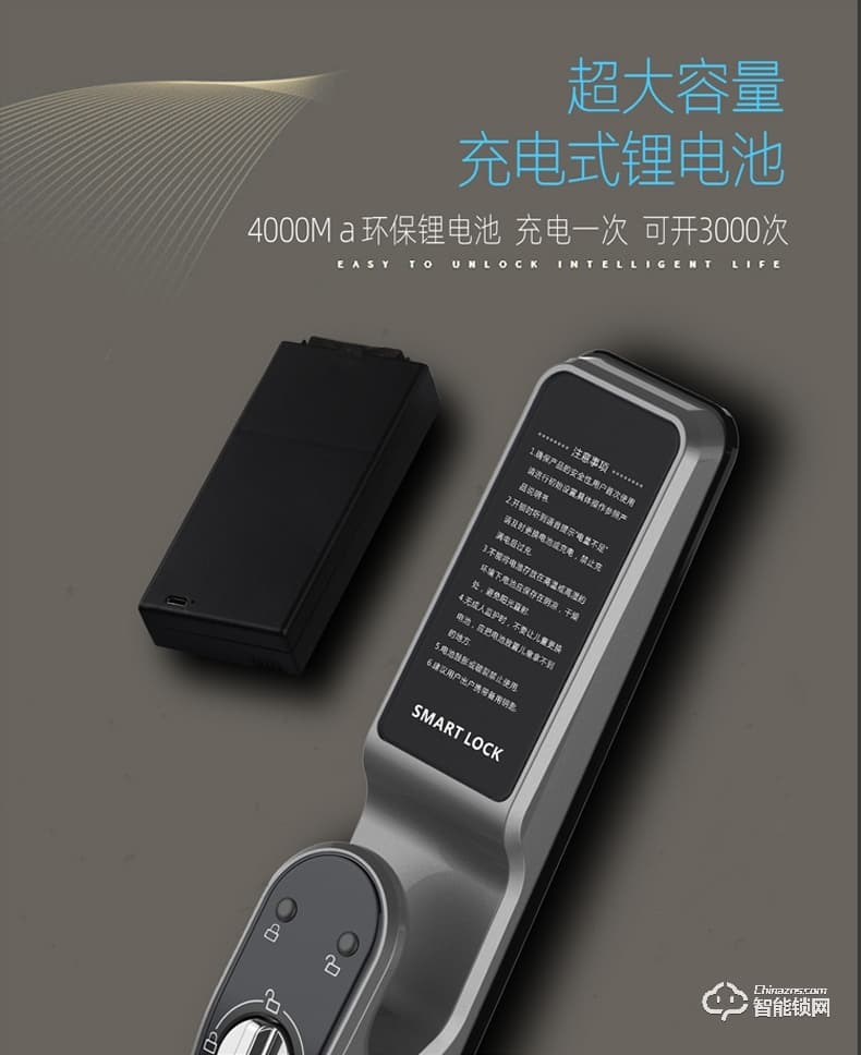 RNBN智能鎖 V9全自動人臉識別鎖密碼鎖