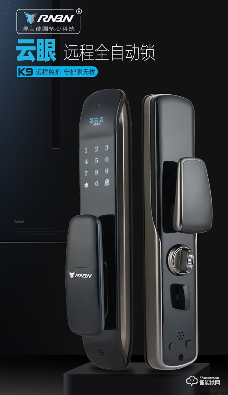RNBN智能鎖 K9家用防盜門手機遠程全自動智能鎖