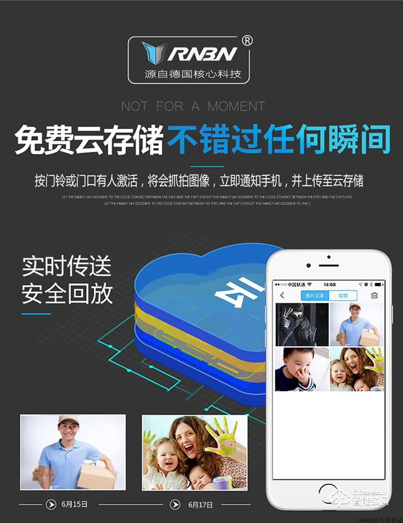 RNBN智能鎖 K9家用防盜門手機遠程全自動智能鎖