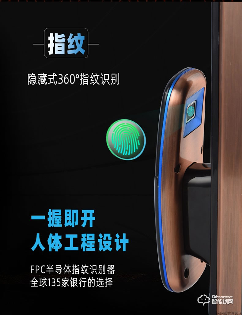 RNBN智能鎖 K9家用防盜門手機遠程全自動智能鎖