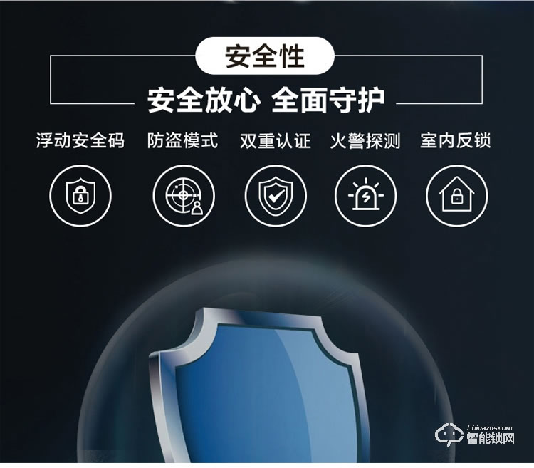 科邁世智能鎖 821P家用防盜門電子鎖密碼鎖