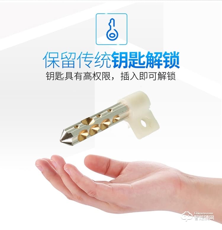 科邁世智能鎖 821P家用防盜門電子鎖密碼鎖