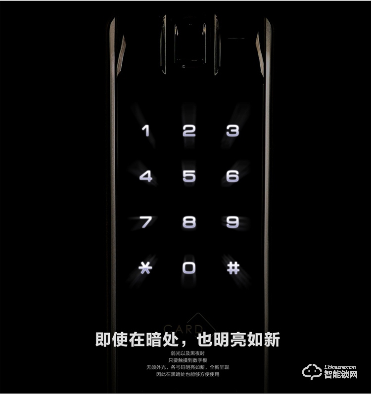 科邁世智能鎖 821P家用防盜門電子鎖密碼鎖