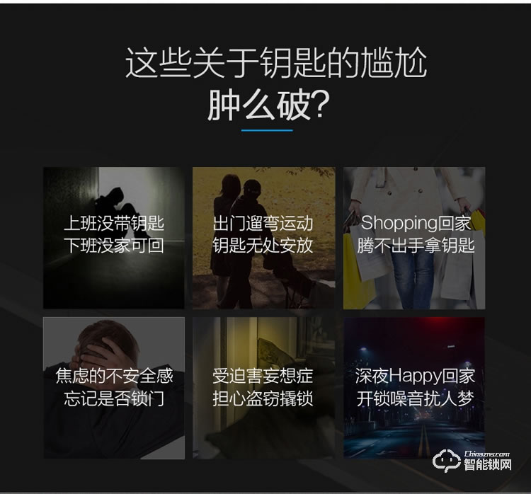 科邁世智能鎖 811P家用防盜門電子鎖大門鎖