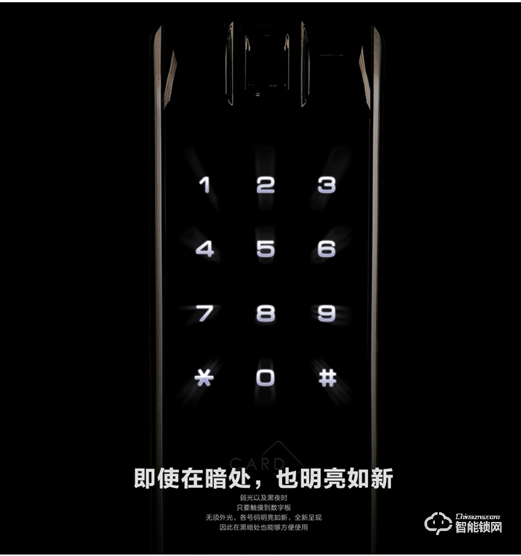 科邁世智能鎖 811P家用防盜門電子鎖大門鎖