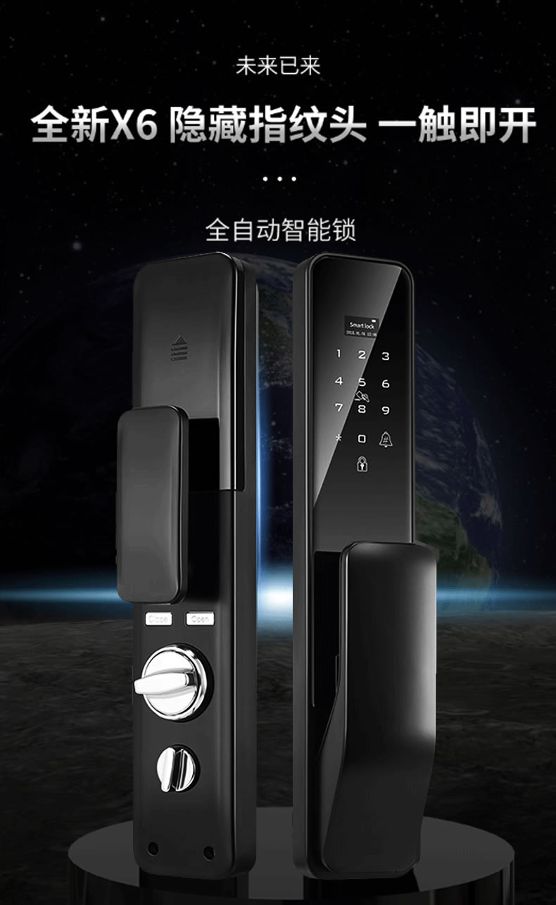 柯凌普智能鎖 全自動(dòng)智能門(mén)鎖電子門(mén)鎖