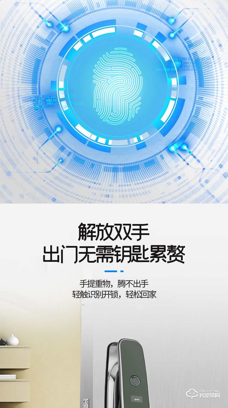 柯凌普智能鎖 星辰貓眼指紋鎖家用防盜門電子密碼鎖