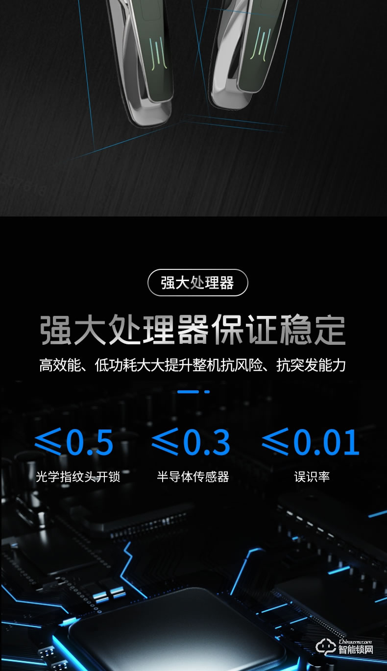 柯凌普智能鎖 星辰貓眼指紋鎖家用防盜門電子密碼鎖