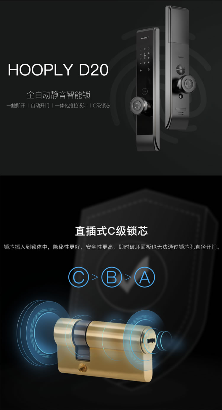 鴻利智能鎖 D20全自動指紋鎖家用防盜門