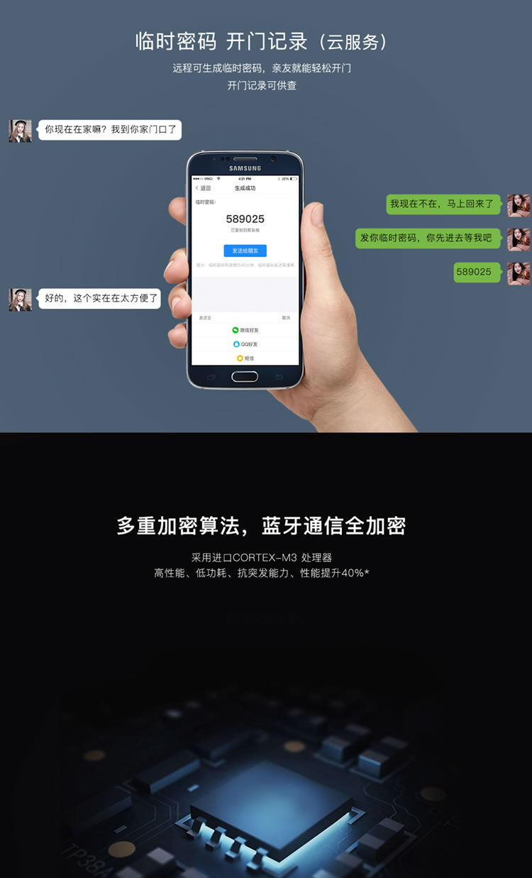 鴻利智能鎖 D20全自動指紋鎖家用防盜門