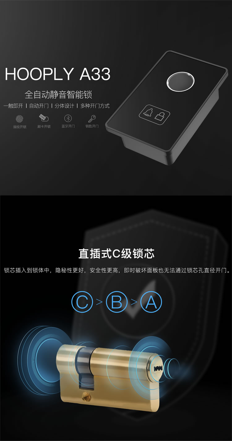 鴻利智能鎖 全自動(dòng)靜音智能門(mén)鎖