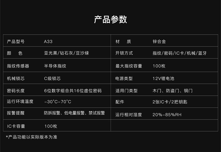 鴻利智能鎖 全自動(dòng)靜音智能門(mén)鎖