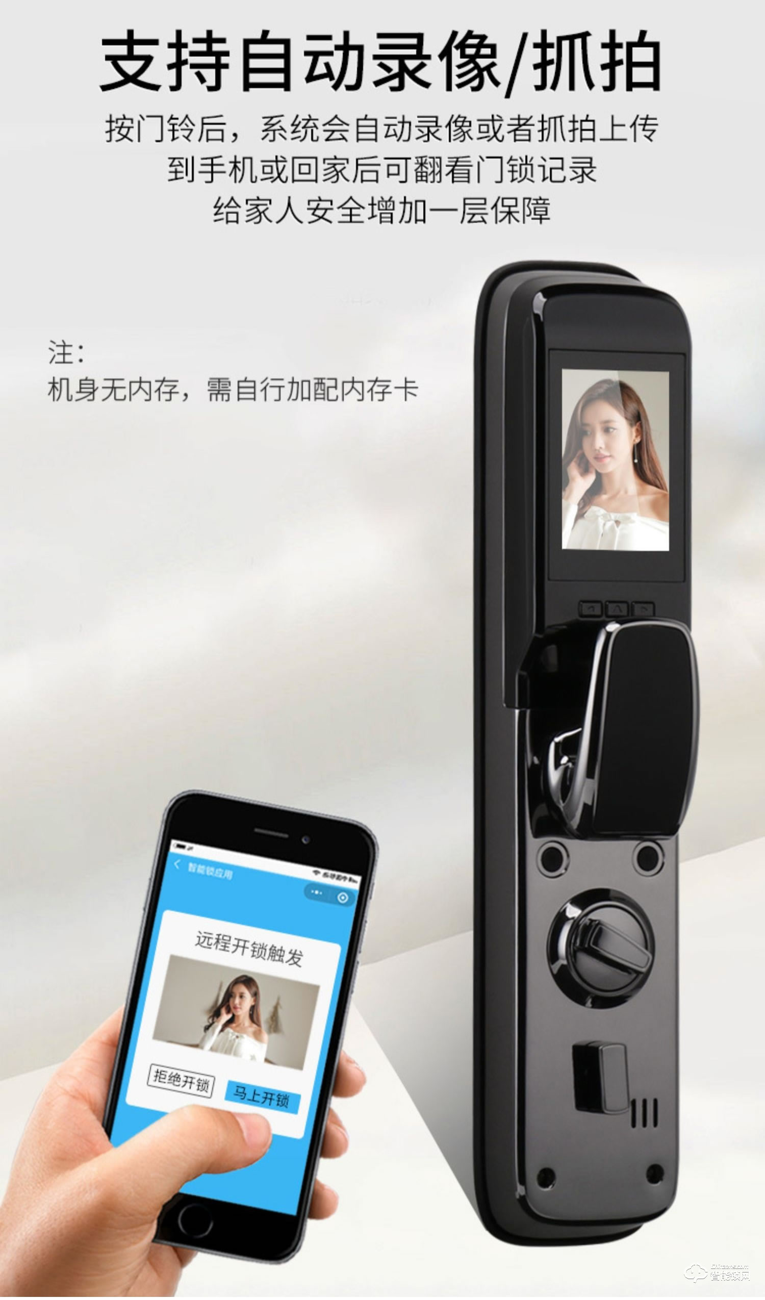 鹿帝智能鎖 LD117可視全自動智能貓眼鎖