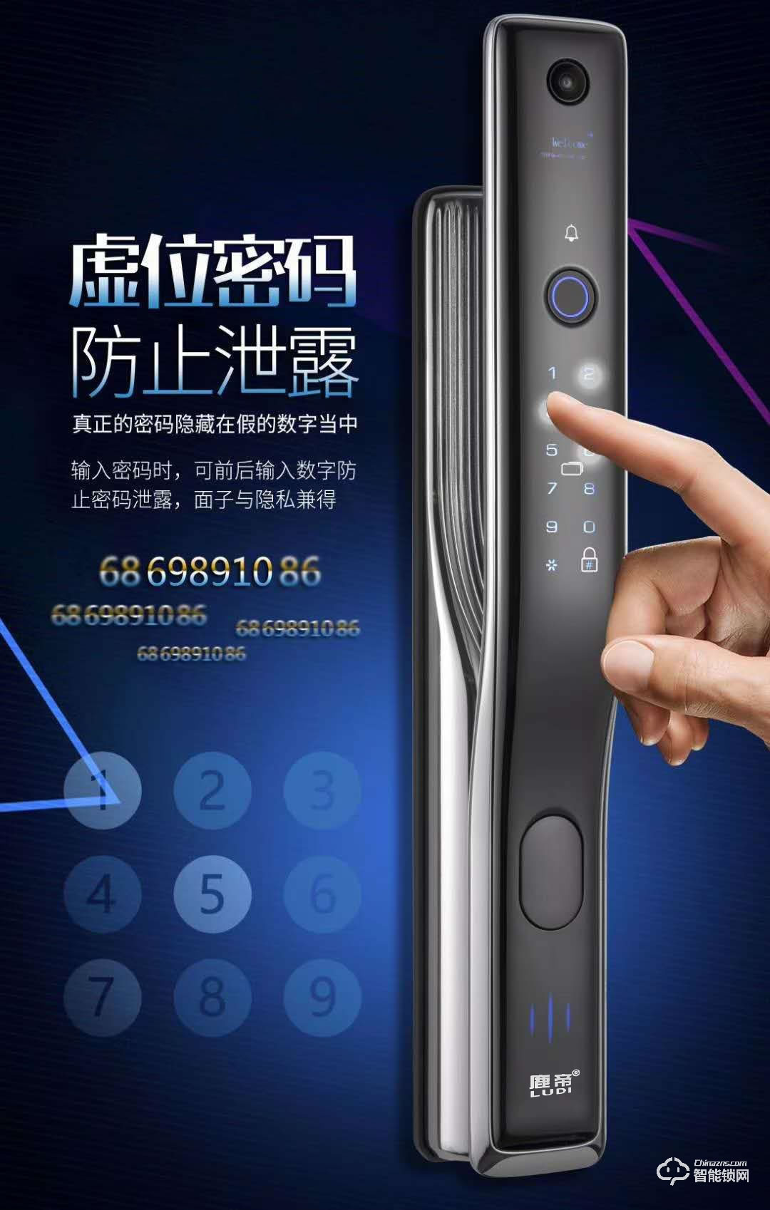 鹿帝智能鎖 家用防盜門電子密碼鎖