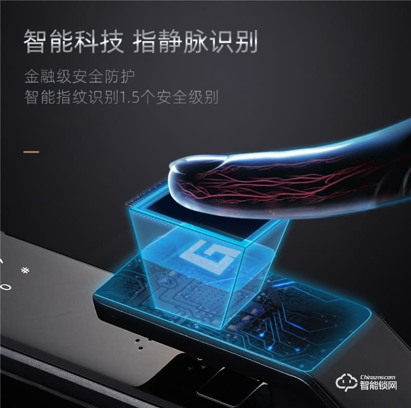 樸墅指靜脈鎖 P86視頻語音對講家用智能鎖