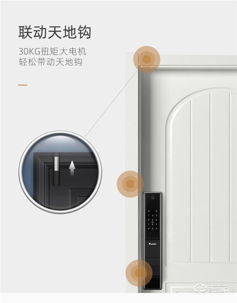 樸墅指靜脈鎖 P86視頻語音對講家用智能鎖