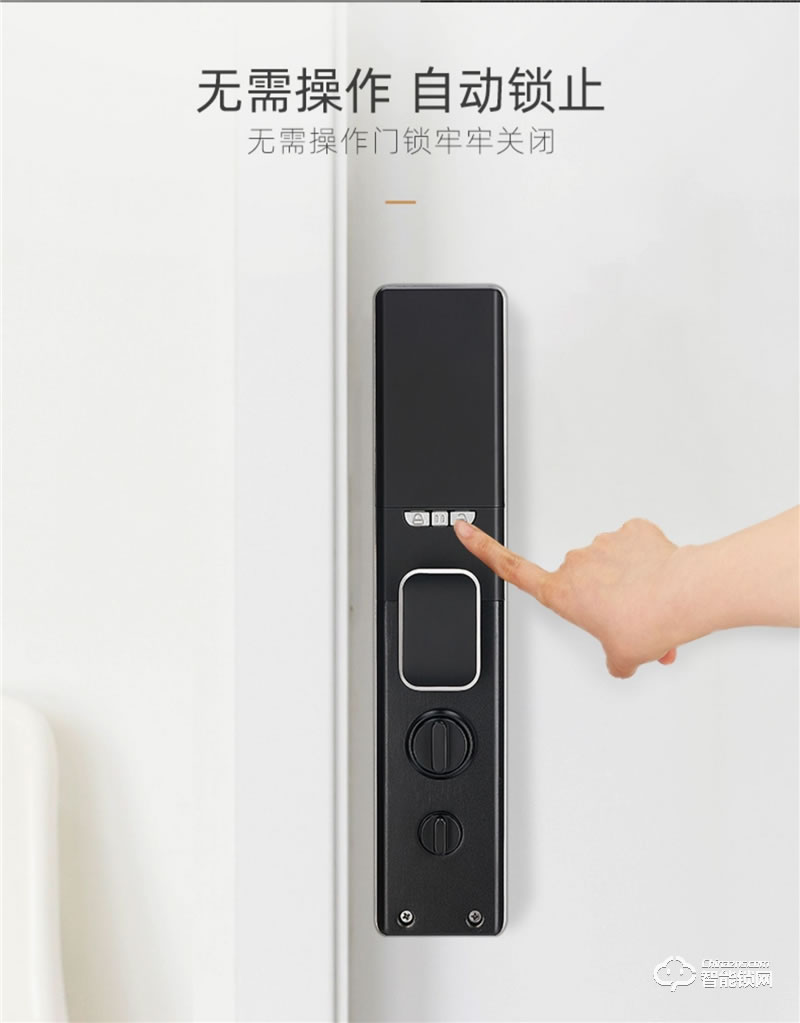 樸墅指靜脈鎖 P89家用高安全指靜脈智能鎖