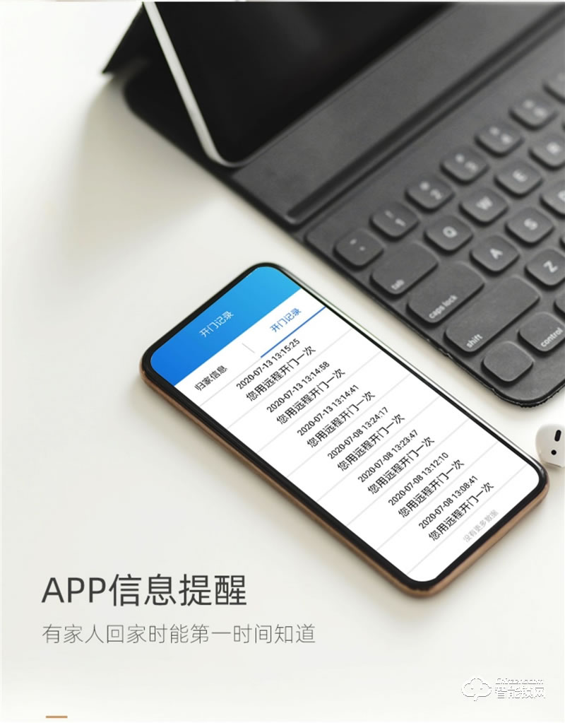 樸墅指靜脈鎖 P89家用高安全指靜脈智能鎖