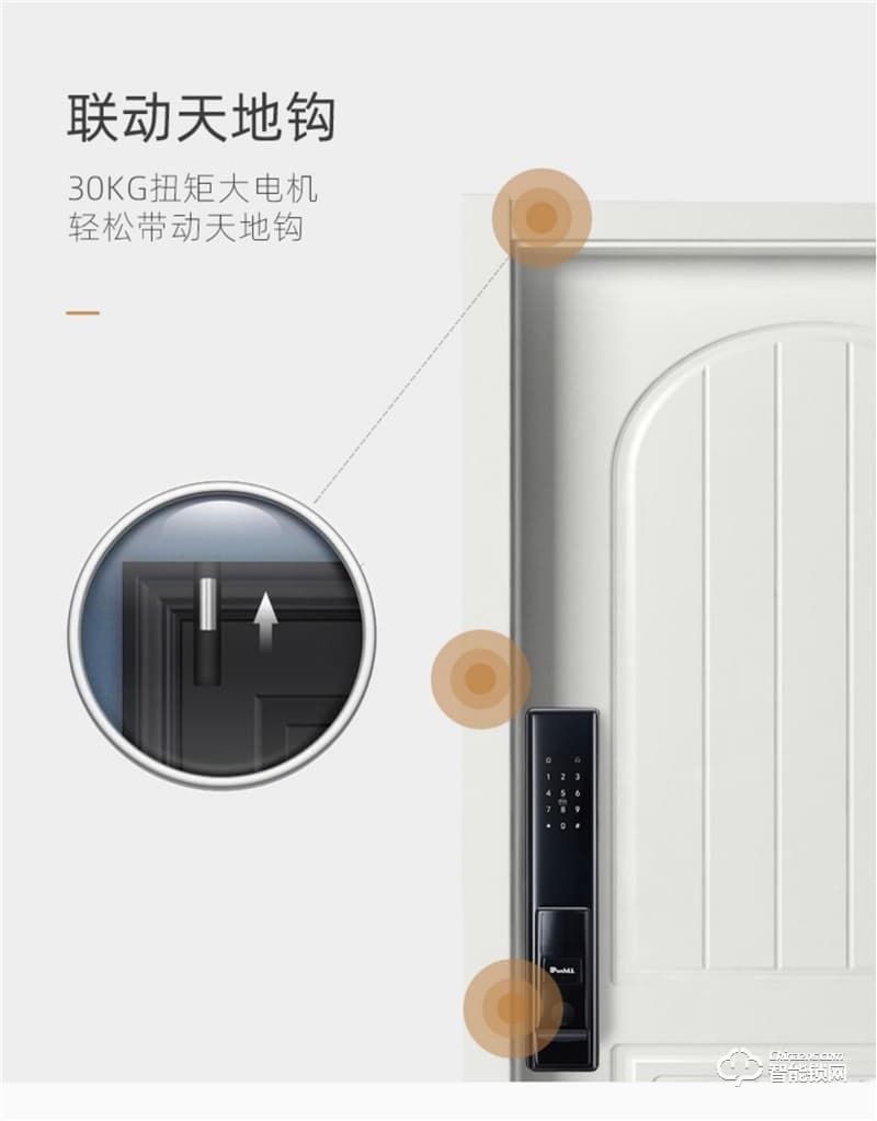 樸墅指靜脈鎖 P89家用高安全指靜脈智能鎖