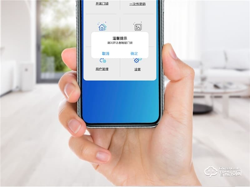 樸墅指靜脈鎖 P89家用高安全指靜脈智能鎖