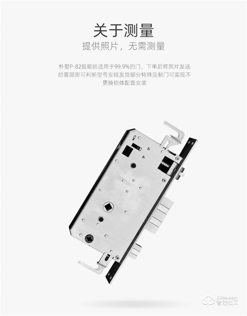 樸墅指靜脈鎖 P89家用高安全指靜脈智能鎖