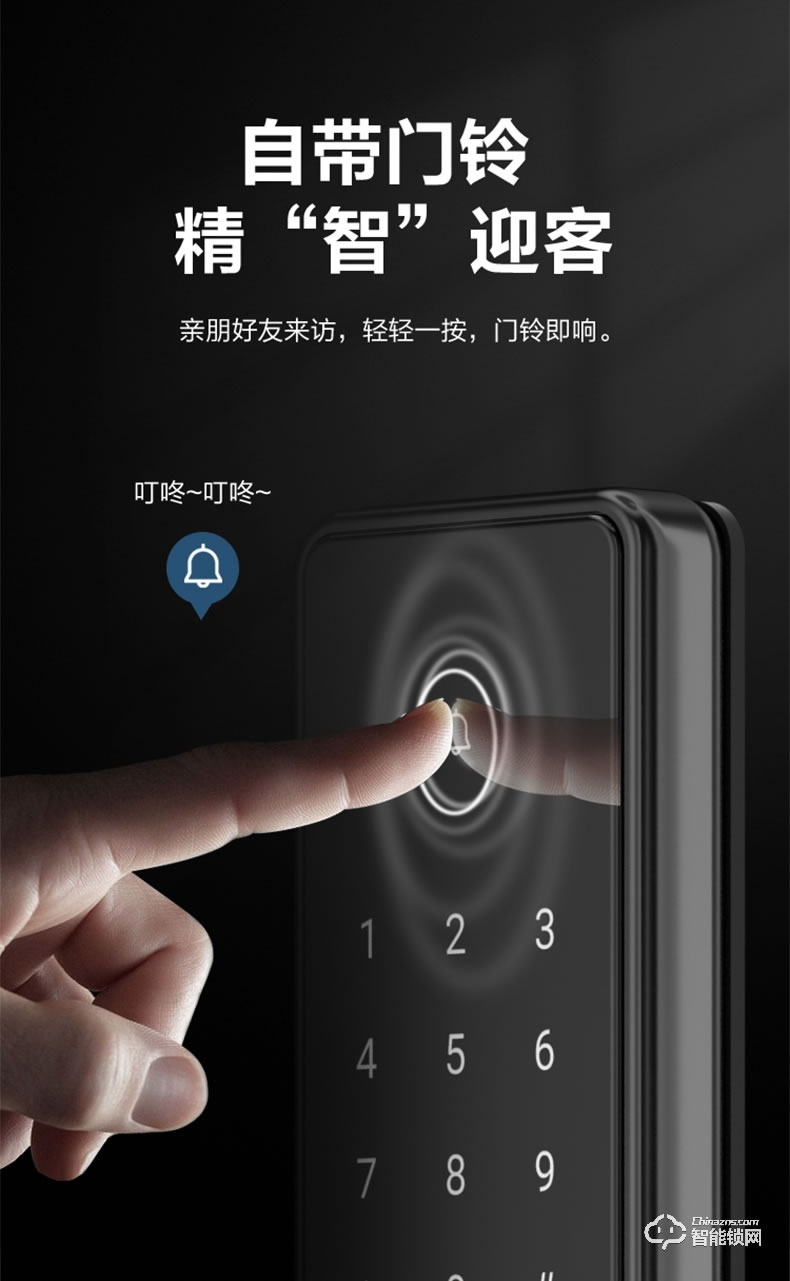 海爾智能鎖 E18直板式防盜門(mén)智能門(mén)鎖電子密碼鎖