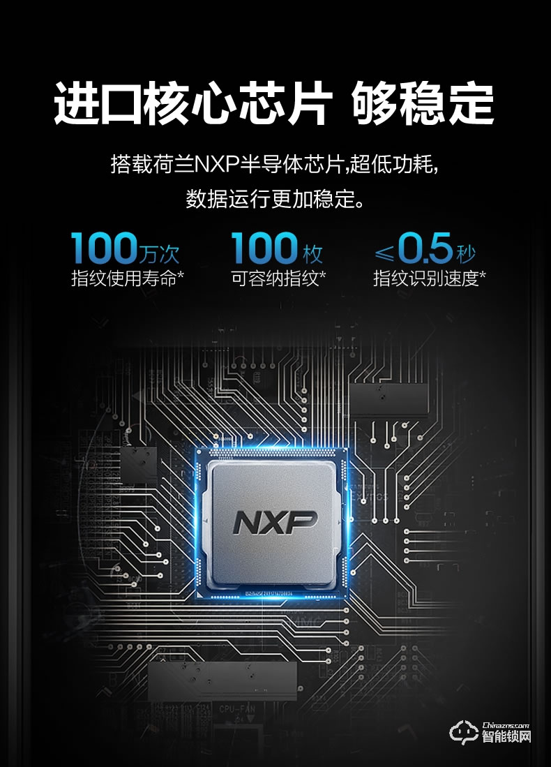 海爾智能鎖 E18直板式防盜門(mén)智能門(mén)鎖電子密碼鎖