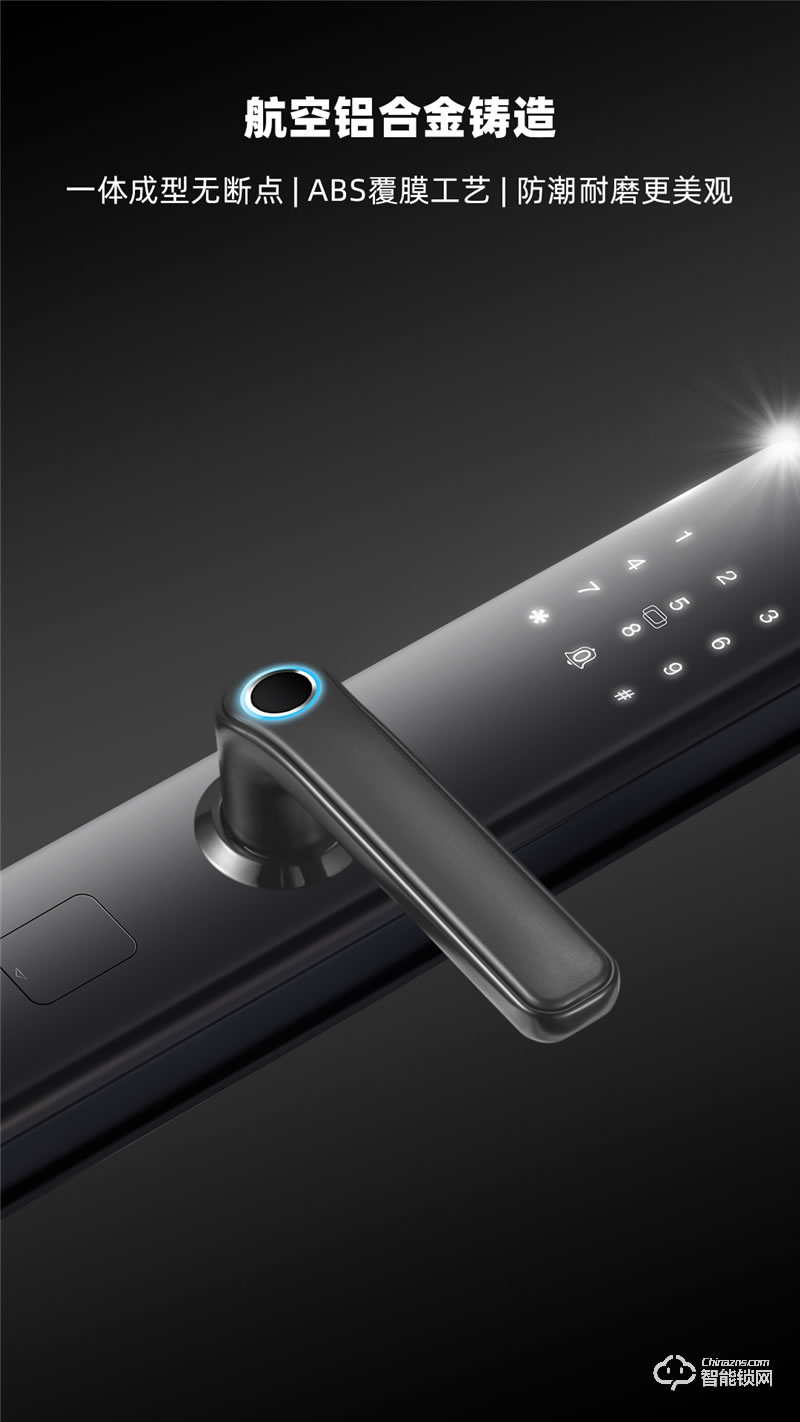 紫光安芯智能鎖 S1家用防盜門防貓眼電子門鎖