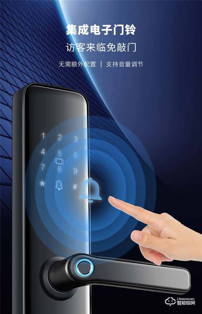 紫光安芯智能鎖 S1家用防盜門防貓眼電子門鎖