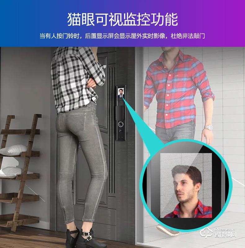 華拓智能鎖 H3X全自動內置快開把手防盜門鎖