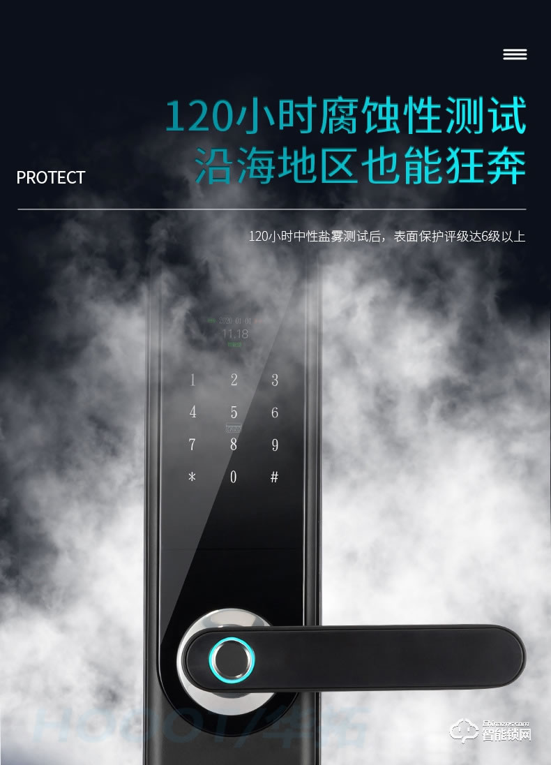 華拓智能鎖 T100X全自動一握開指紋鎖