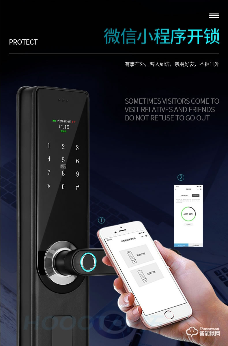 華拓智能鎖 T100X全自動一握開指紋鎖