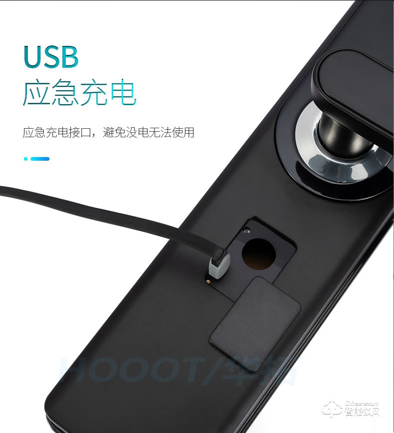 華拓智能鎖 T100X全自動一握開指紋鎖